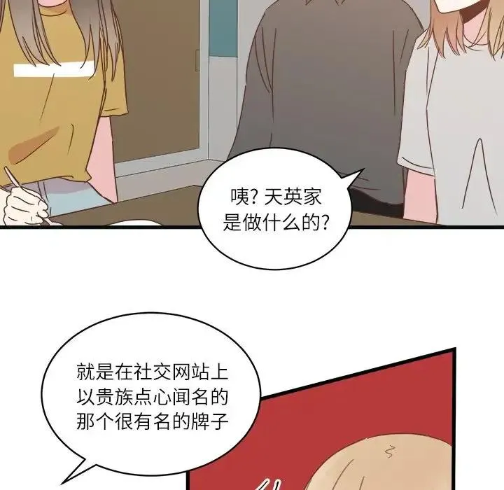 20 第24页