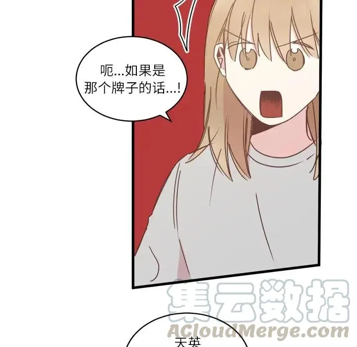 20 第25页