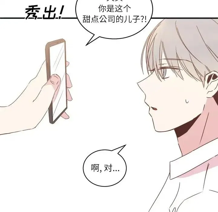 20 第26页