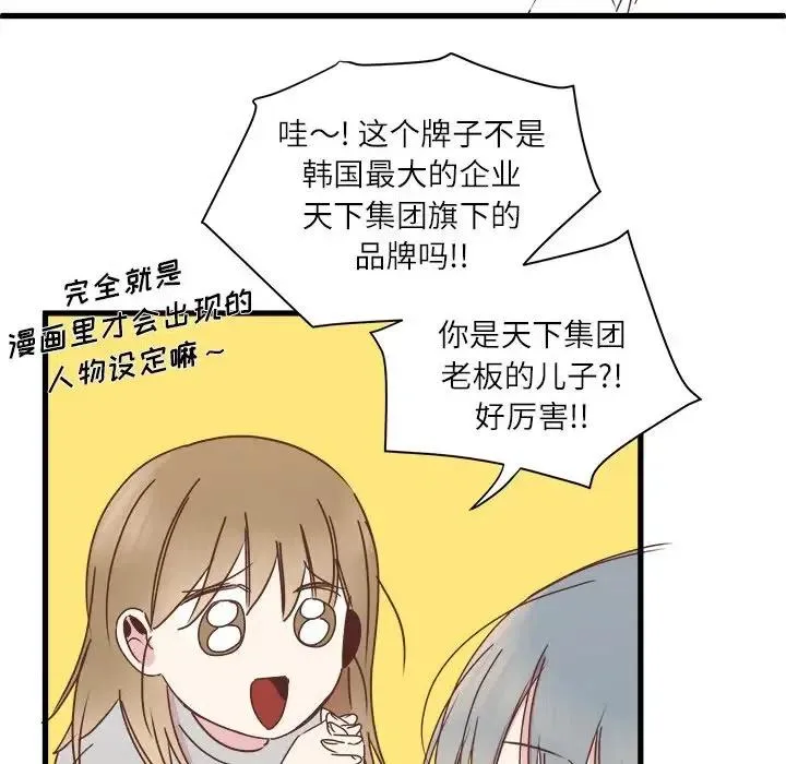 20 第27页