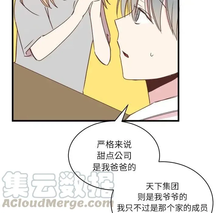 20 第28页