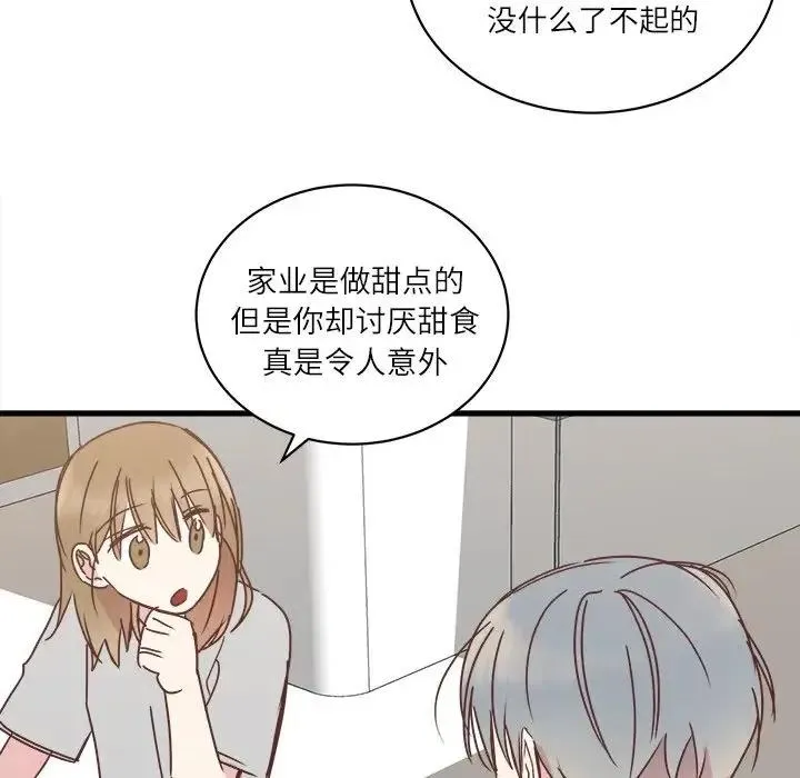 20 第29页