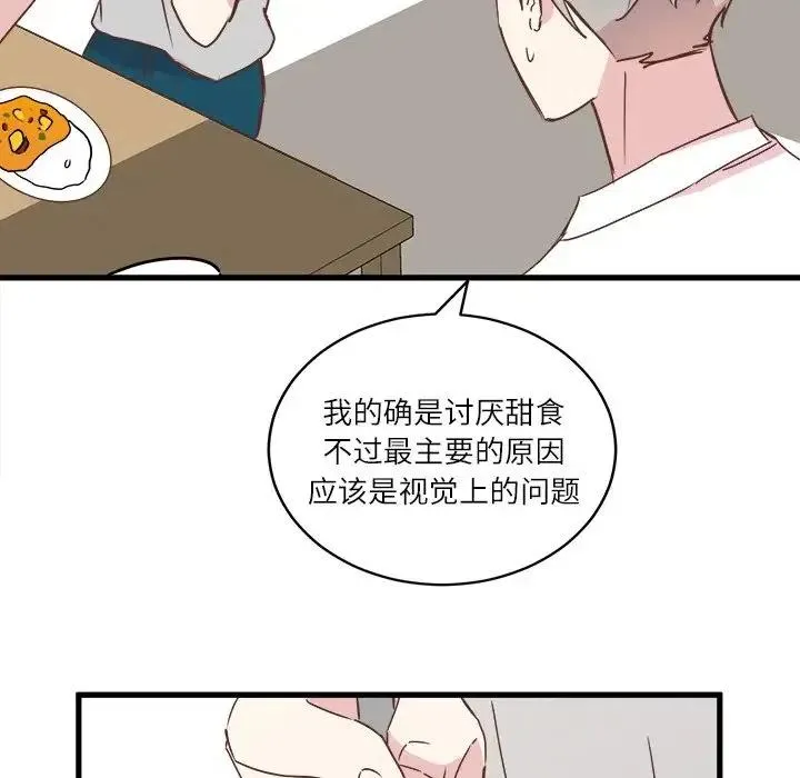 20 第30页