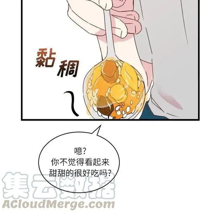 20 第31页