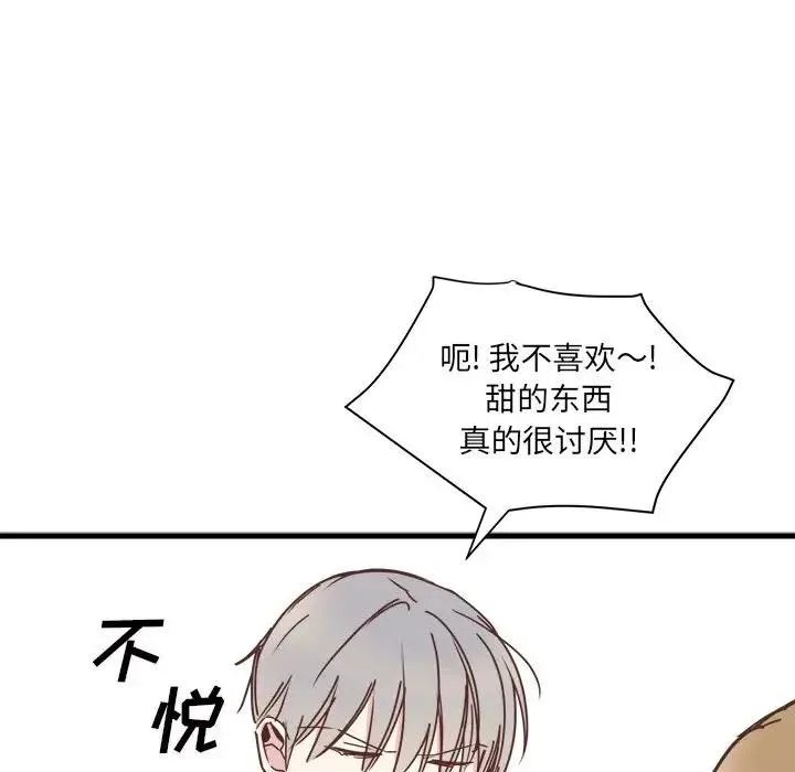 20 第32页