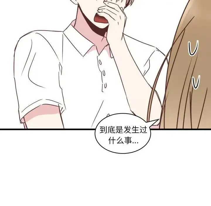20 第33页