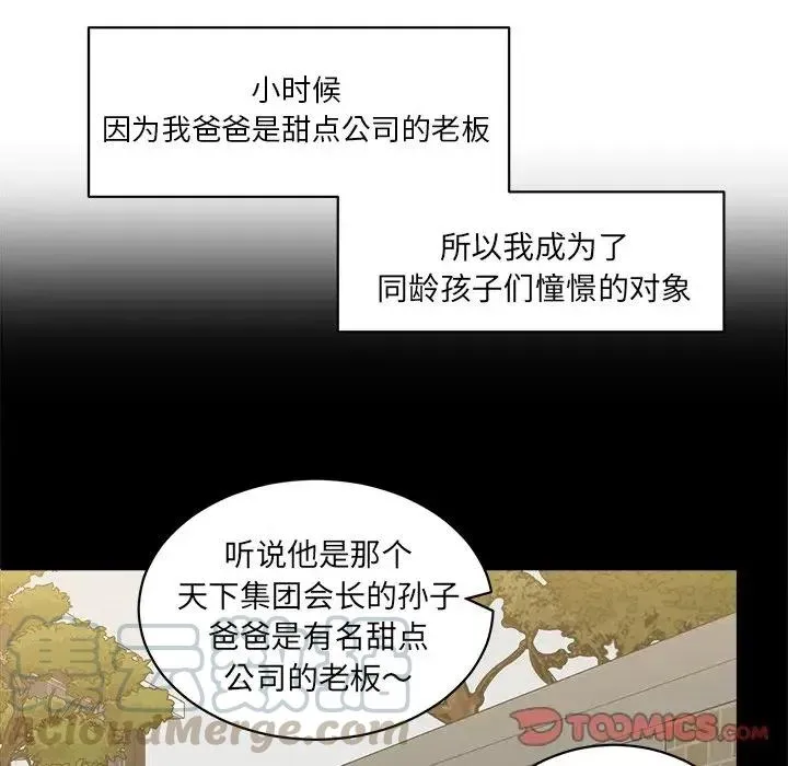 20 第34页