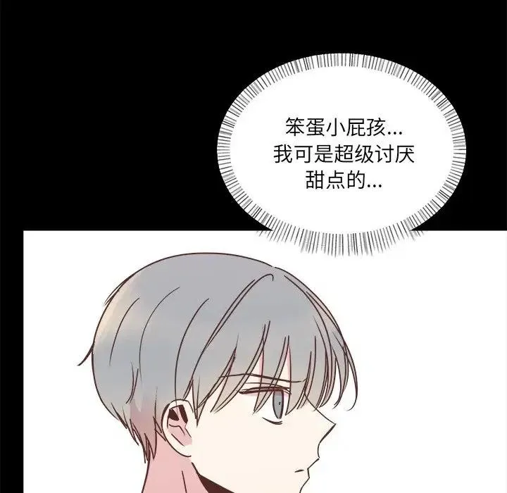 20 第36页