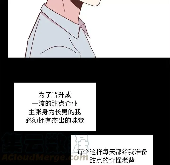 20 第37页