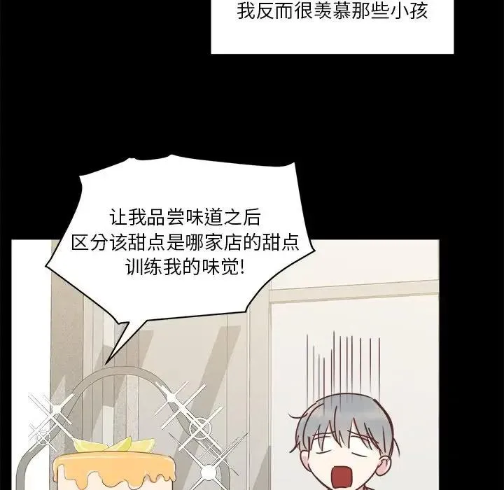 20 第38页