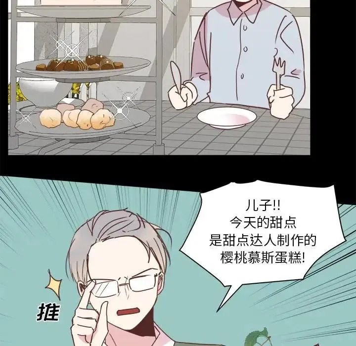 20 第39页