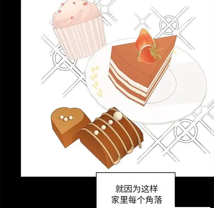 20 第41页