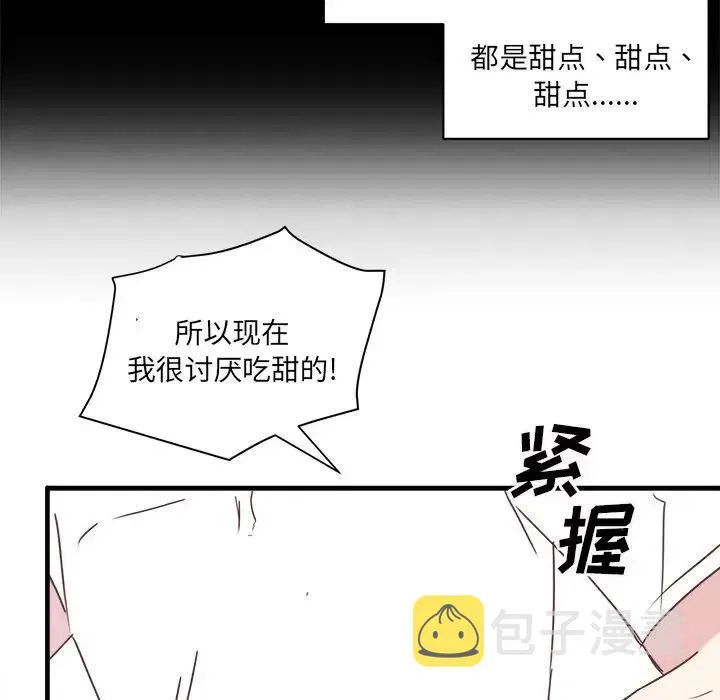 20 第42页
