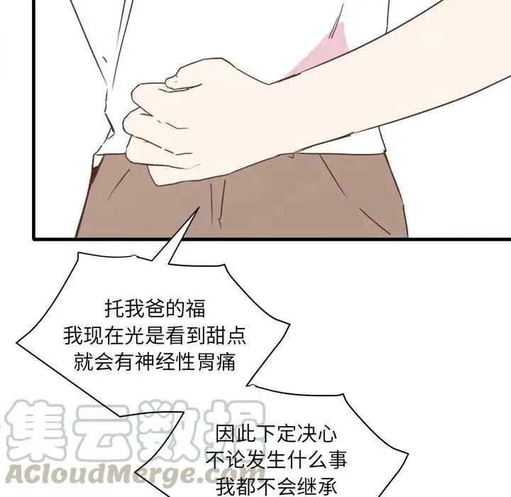 20 第43页