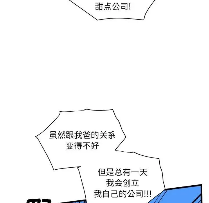 20 第44页