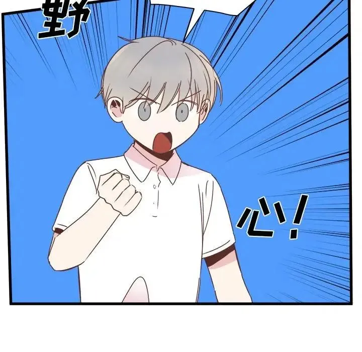 20 第45页