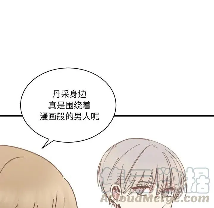 20 第46页