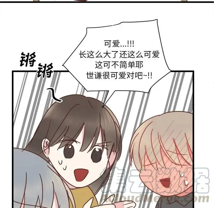 20 第49页