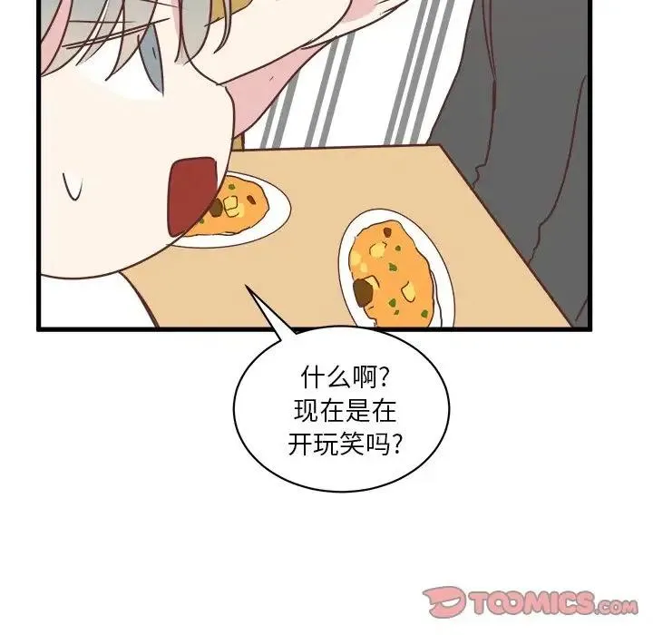 20 第50页