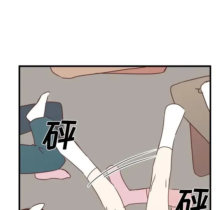 20 第51页