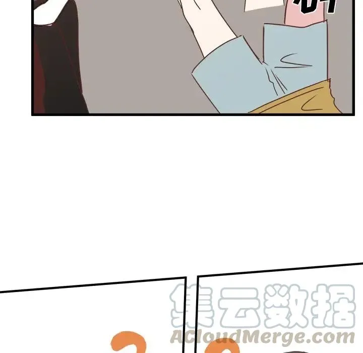 20 第52页