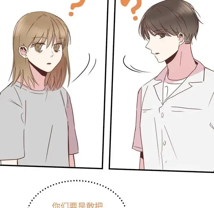 20 第53页
