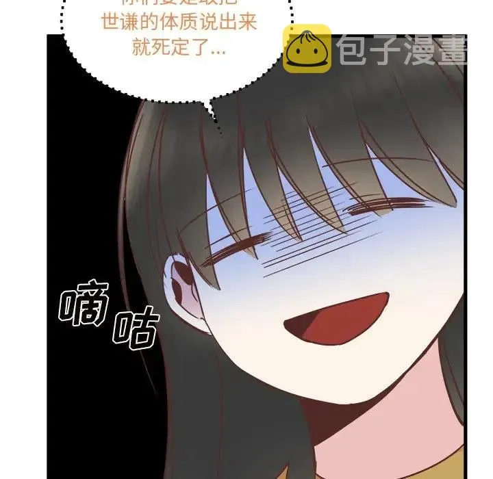 20 第54页