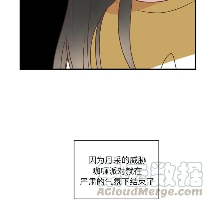 20 第55页
