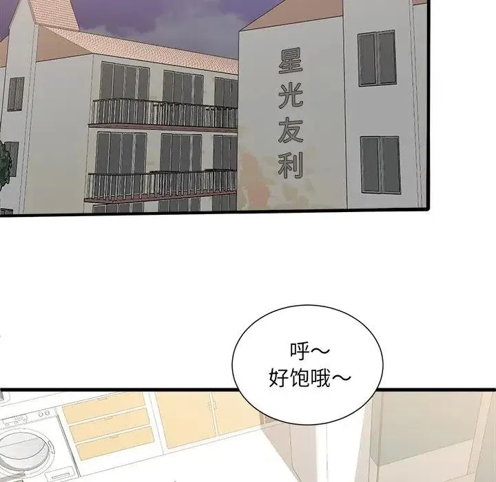 20 第57页