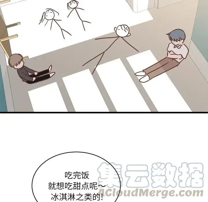 20 第58页
