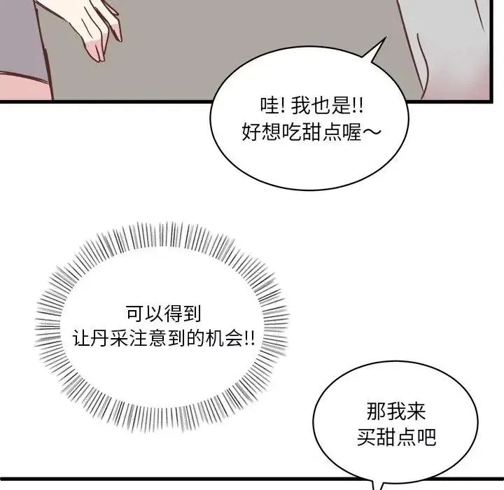 20 第60页