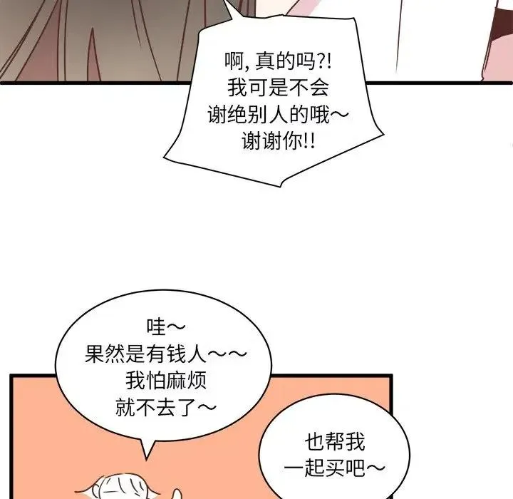 20 第62页