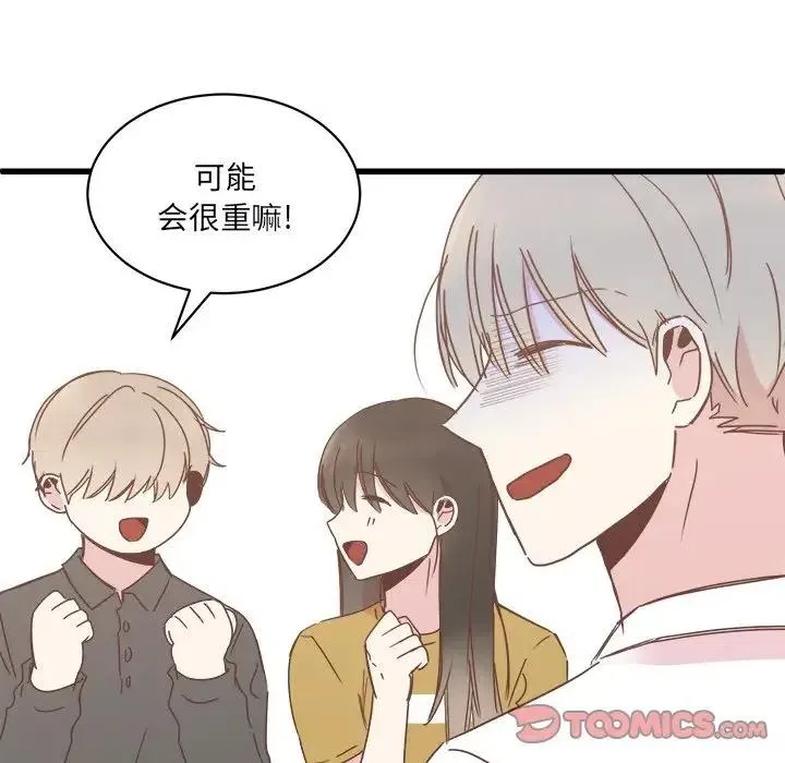 20 第66页