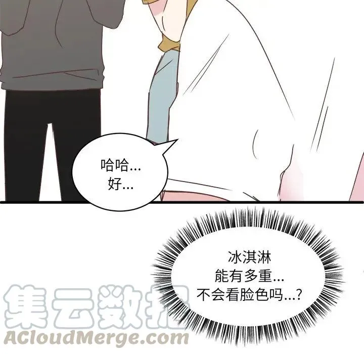 20 第67页