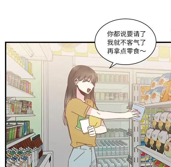 20 第71页