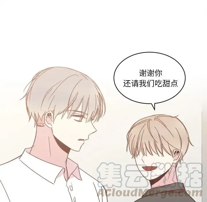 20 第73页