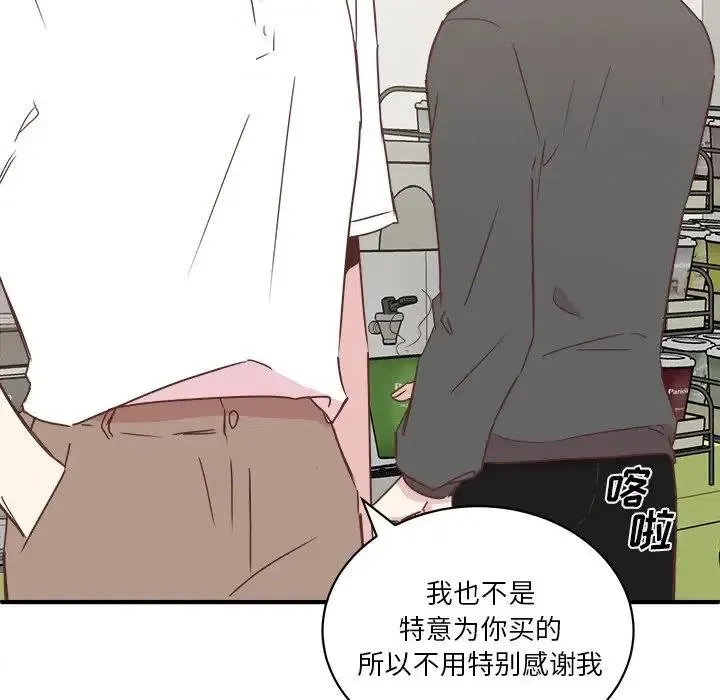 20 第74页