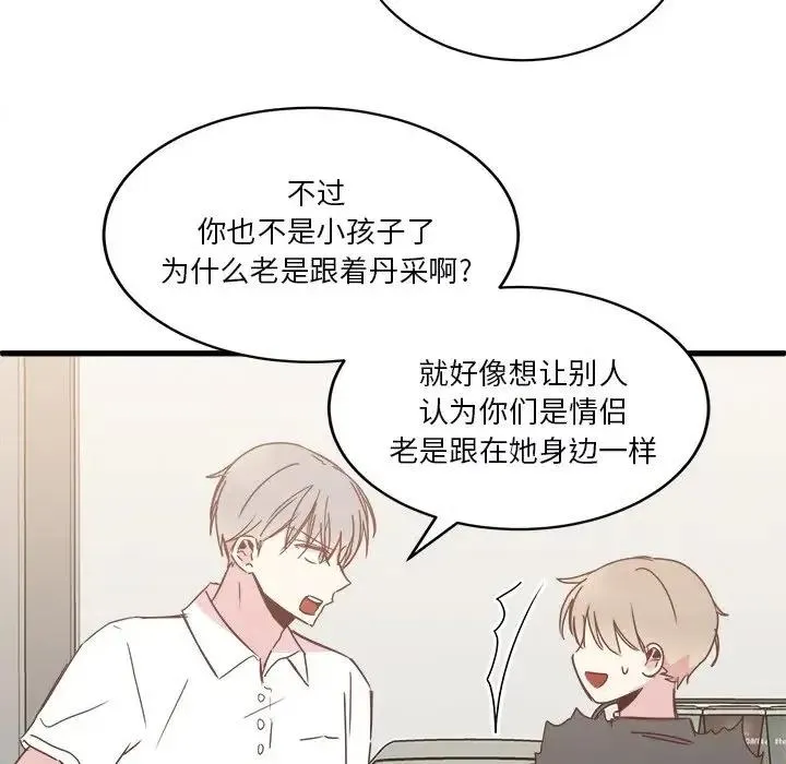 20 第75页