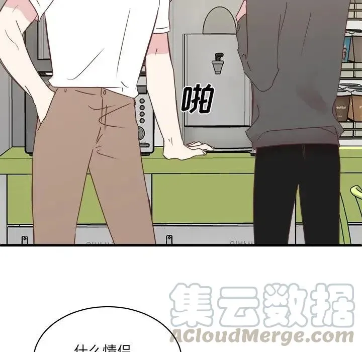 20 第76页
