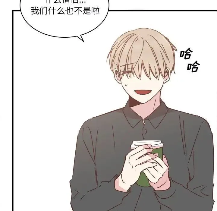 20 第77页