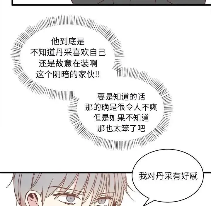 20 第78页