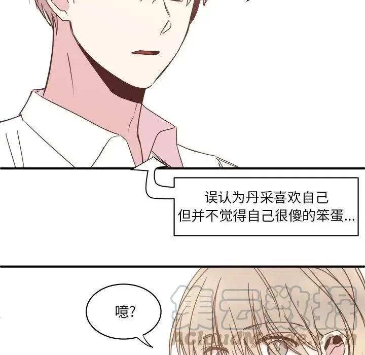 20 第79页