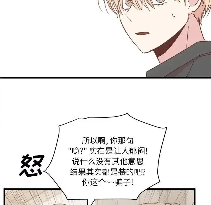 20 第80页