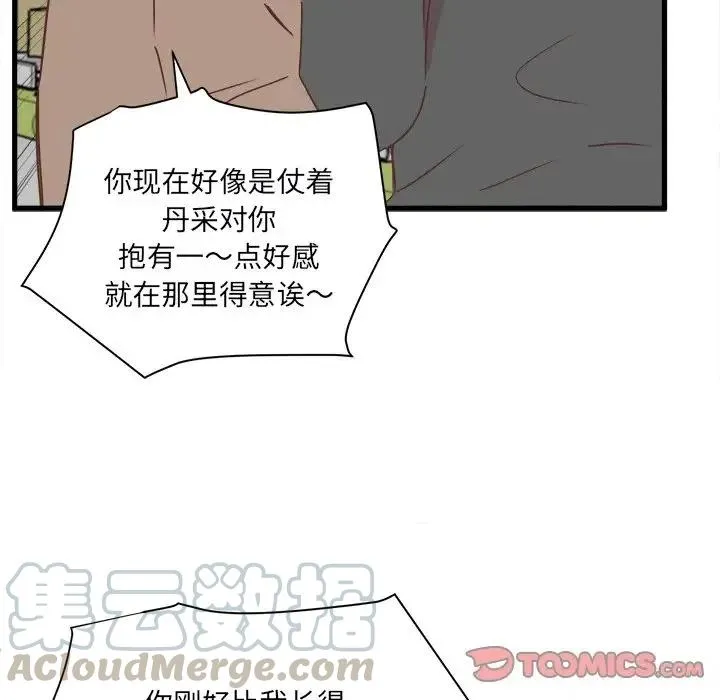 20 第82页