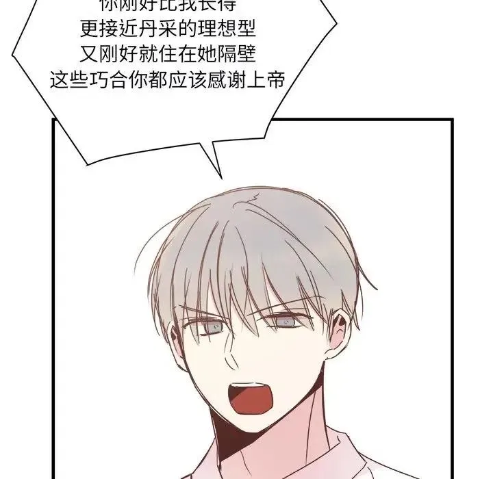 20 第83页