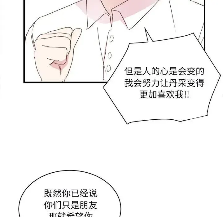 20 第84页