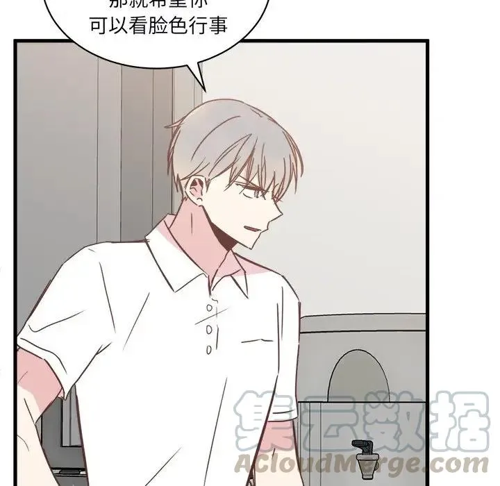 20 第85页