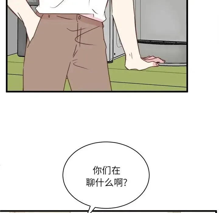 20 第86页