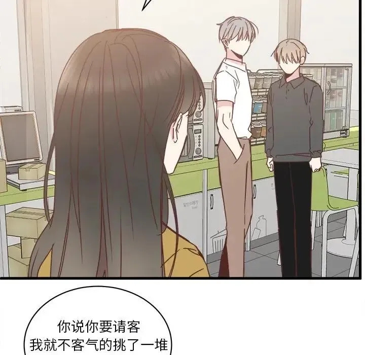 20 第87页