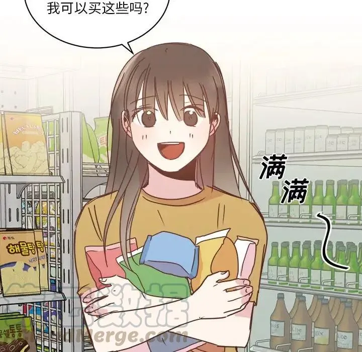 20 第88页